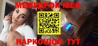 а пвп мука Севастополь