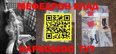 а пвп мука Севастополь