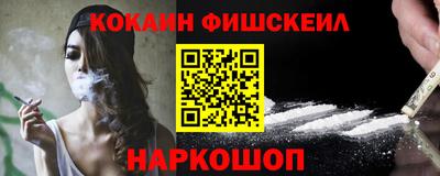 Альфа ПВП Северобайкальск