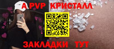 Альфа ПВП Северобайкальск
