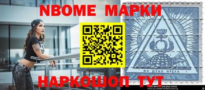 Альфа ПВП Северобайкальск