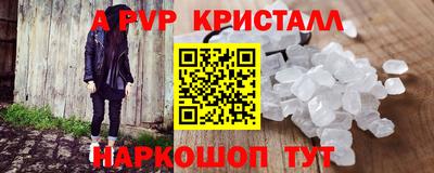 шишки Свободный