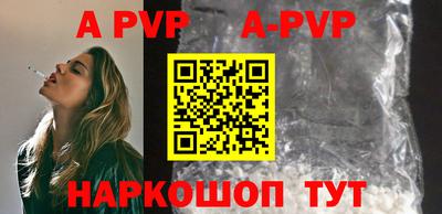 Альфа ПВП Северобайкальск