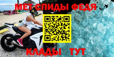 Альфа ПВП Северобайкальск