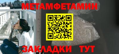 а пвп мука Севастополь