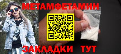 а пвп мука Севастополь