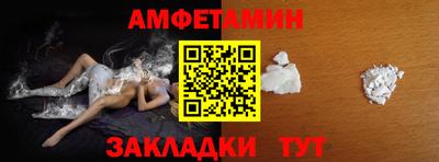 Альфа ПВП Северобайкальск