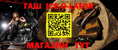 Альфа ПВП Северобайкальск