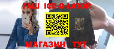 а пвп мука Севастополь