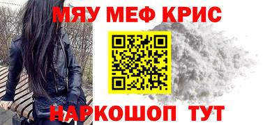 а пвп мука Севастополь