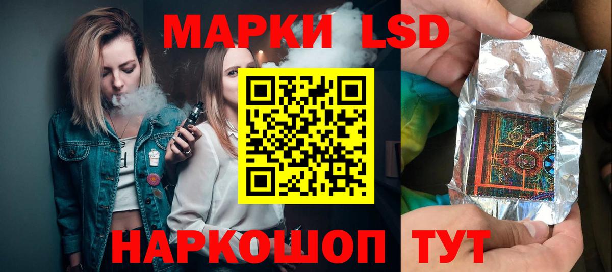 ЛСД экстази кислота  ЛСД экстази ecstasy  ЛСД экстази  Вход с VPN  Подольск 