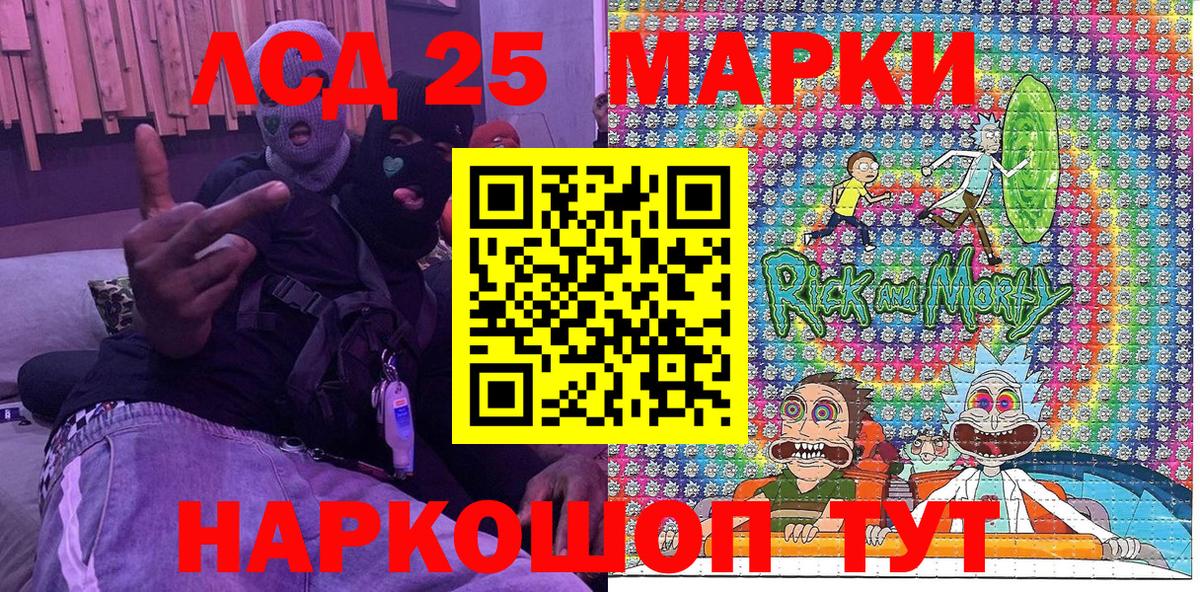 Марки NBOMe 1,5мг Подольск