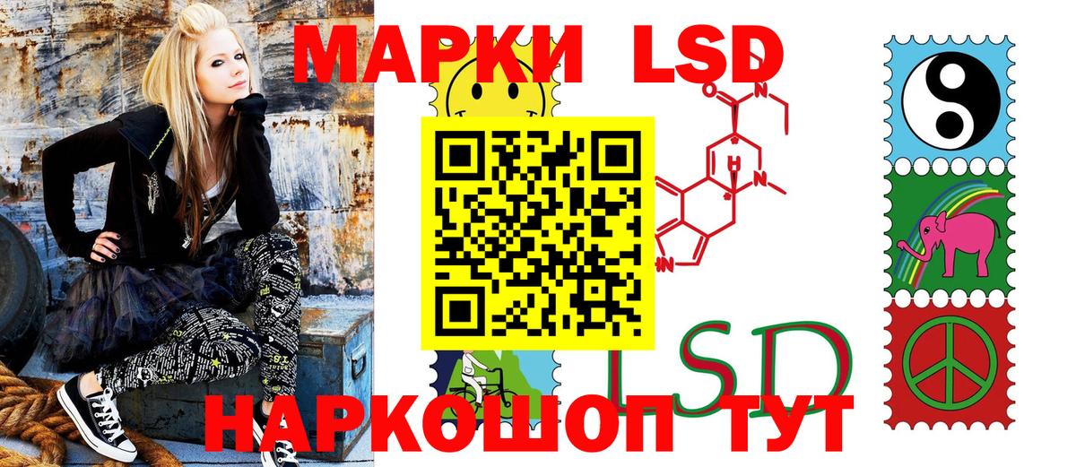 Марки N-bome 1,8мг  Марки N-bome 1,8мг  Вход с VPN  Подольск 