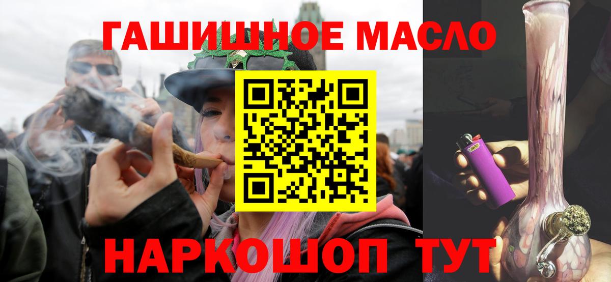 Дистиллят ТГК вейп с тгк  Вход с VPN  Подольск 