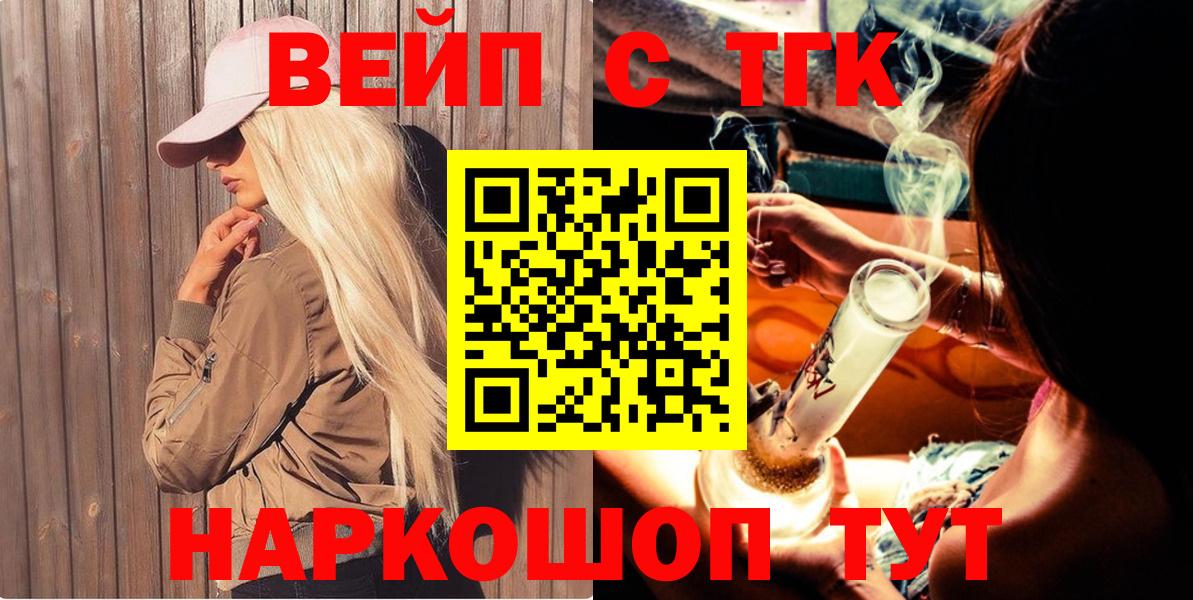 Дистиллят ТГК концентрат Подольск