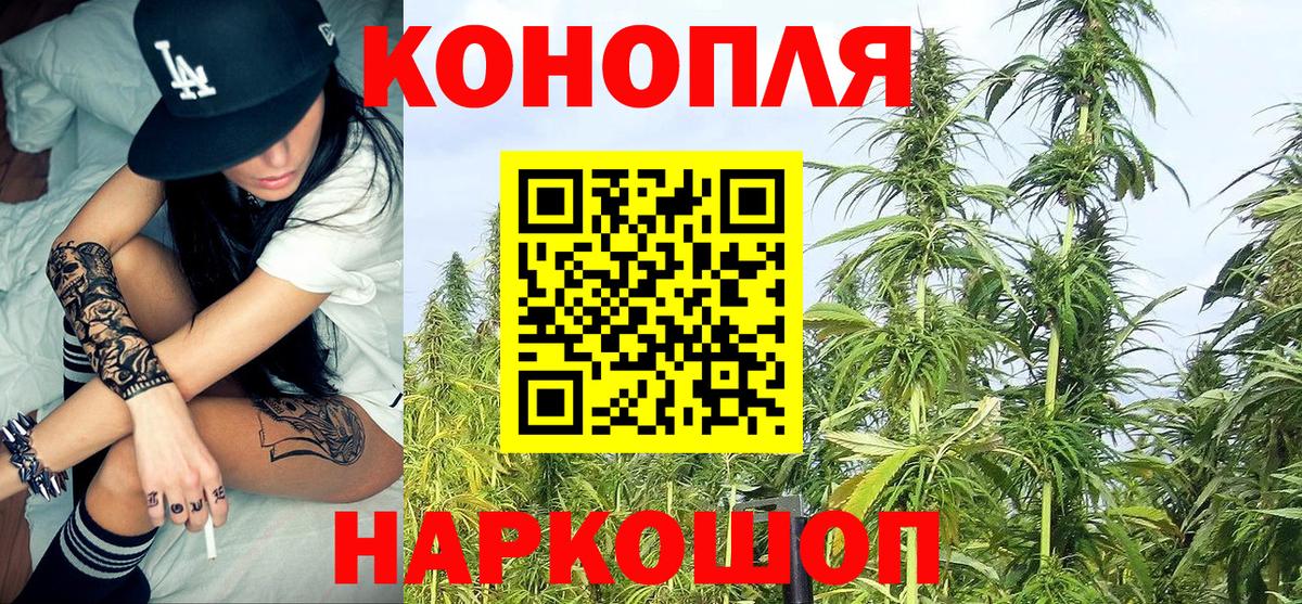 Марихуана марихуана Подольск