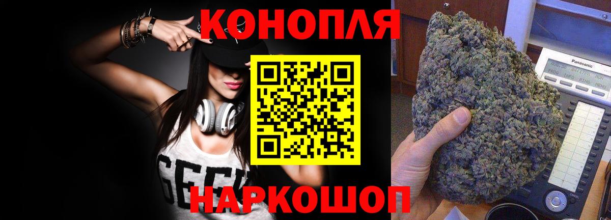 Конопля Amnesia  Марихуана планчик  Вход с VPN  Канабис планчик  Подольск 